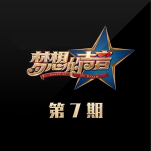 日本亲近相尾妈妈儿子综艺
