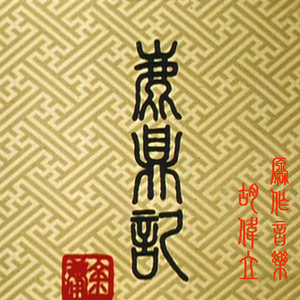 日本亲近相尾妈妈儿子综艺
