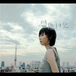 日本亲近相尾妈妈儿子综艺
